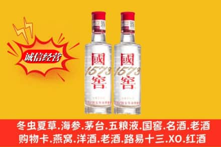 永州求购回收国窖酒