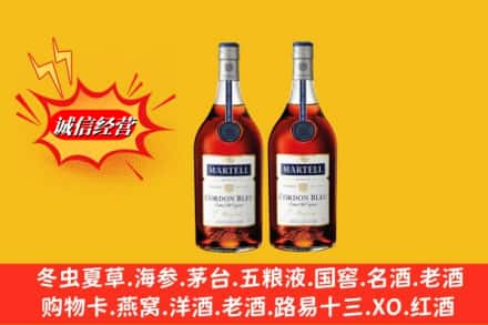 永州高价上门回收洋酒蓝带价格